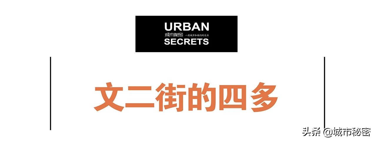杭州文二路车祸最新消息,杭州文二路交通事故