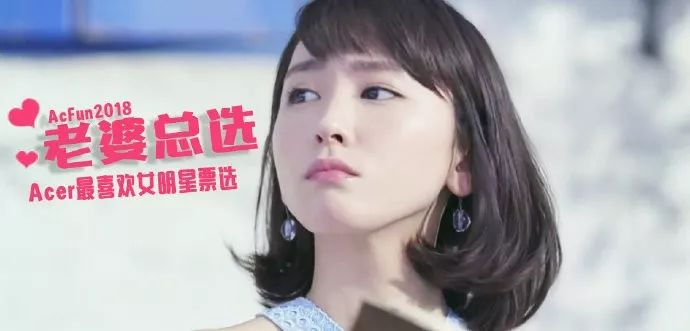 新垣结衣是如何成为国民老婆的,新垣结衣是怎样成为国民老婆的