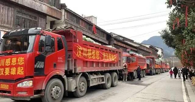 回顾2008四川汶川,08年汶川地震武汉医院