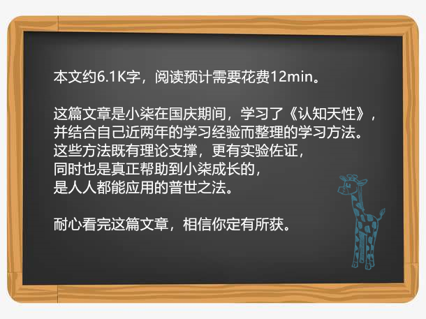 你所谓的努力在结果面前不值一提,你所谓的努力一文不值