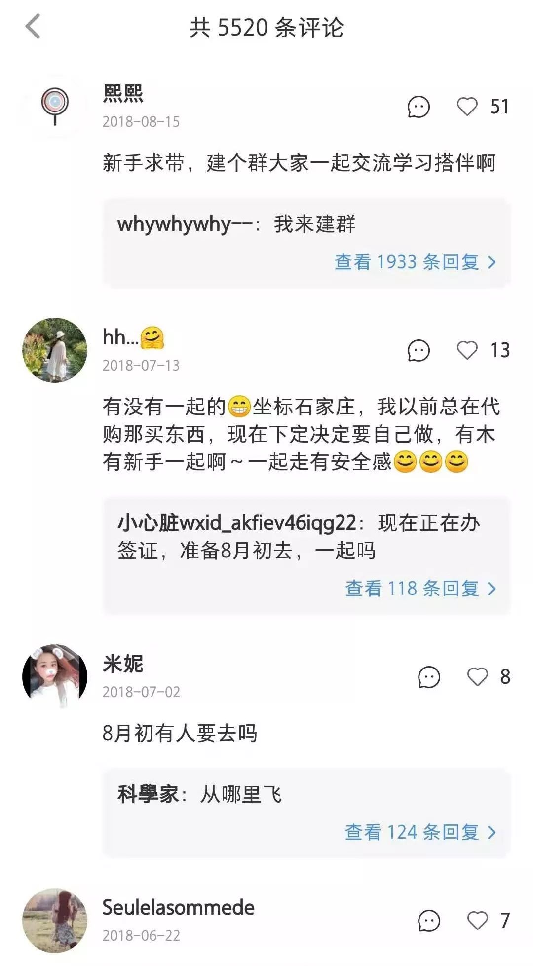在小红书能卖货吗,小红书怎么弄房源客源信息
