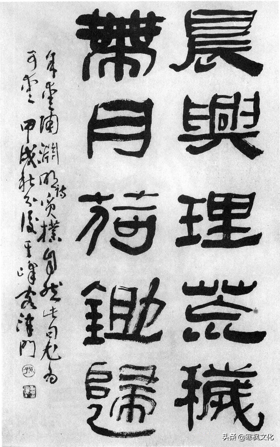 最新隶书著名书法作品精选,当代书法家行草书法精品视频欣赏