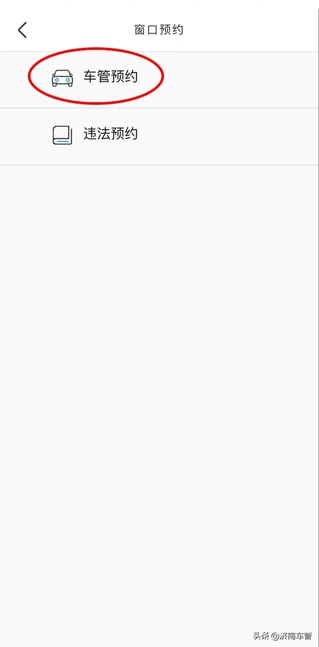 济南电动自行车过户要什么资料,外地车过户到济南