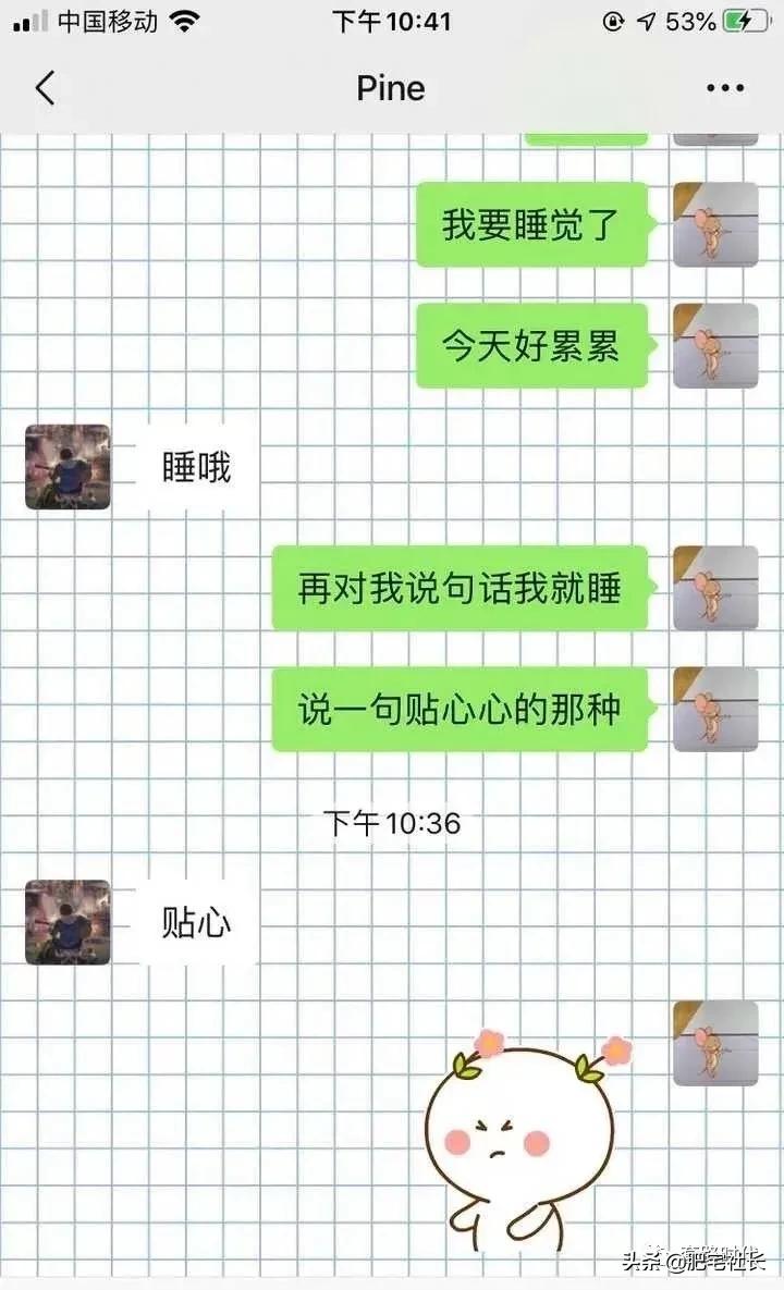 如何对直男说分手不尴尬,直男分手指南