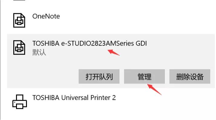 东芝打印机怎么复印表格,东芝打印机怎么打财务凭证纸