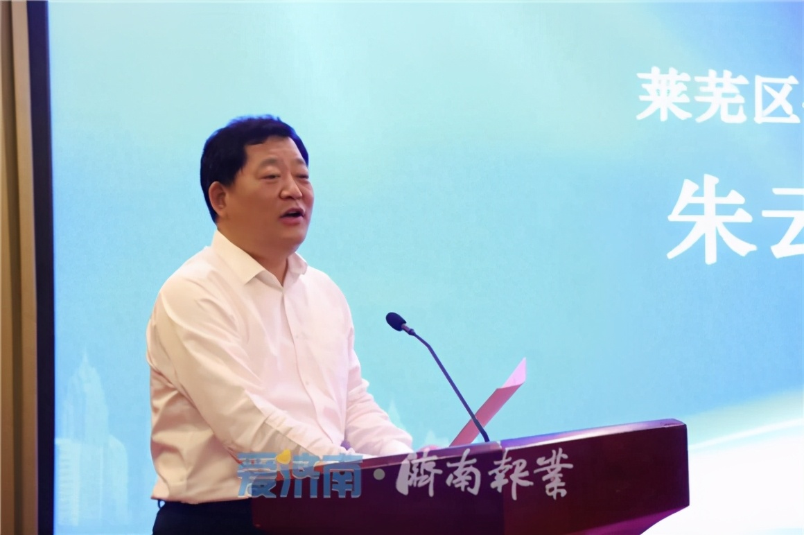 共创共赢非“莱”不可百所高校创新人才走进莱芜