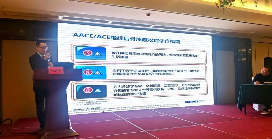 海安市中医院成功举办“中西医结合治疗骨关节炎新技术学习班”