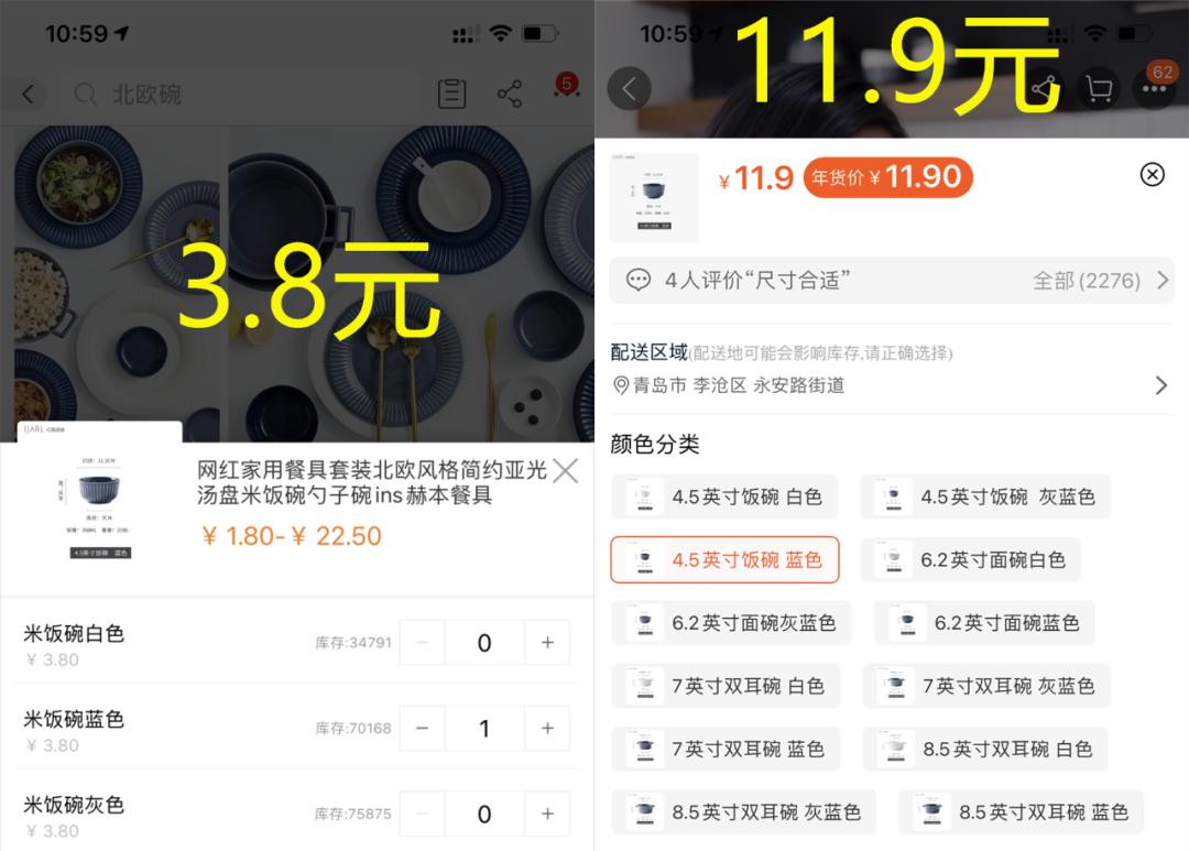 餐具轻奢高级感店铺,复古餐具店铺推荐