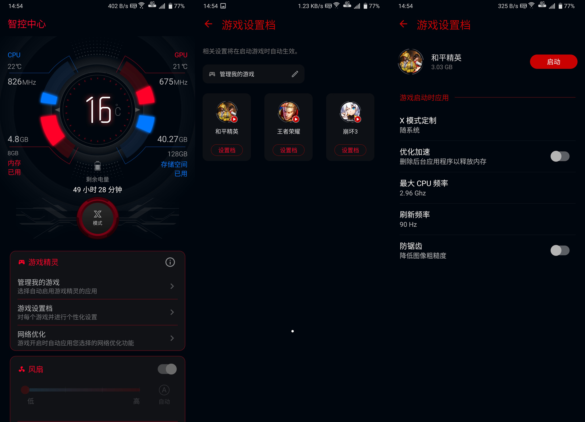 华硕rog2顶配开箱,华硕rog2至尊版测评