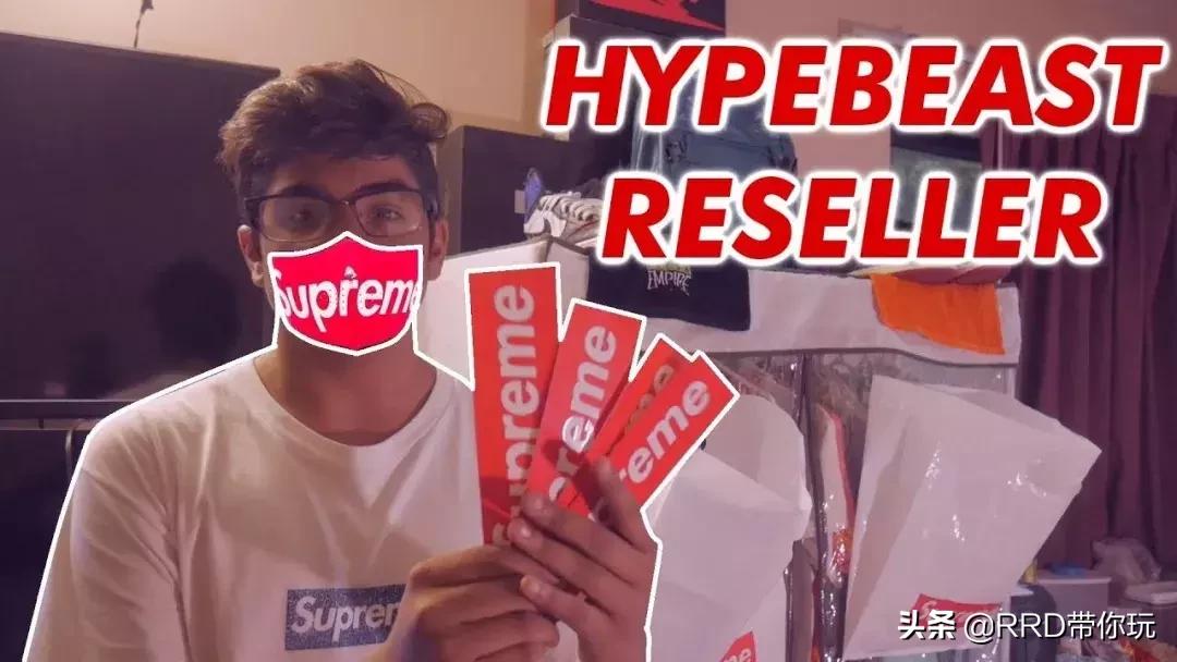 supreme火到什么程度了,supreme为什么很难买