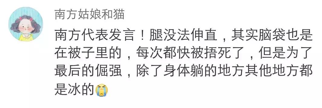 自从入冬以来，再也没有过*生活性**……