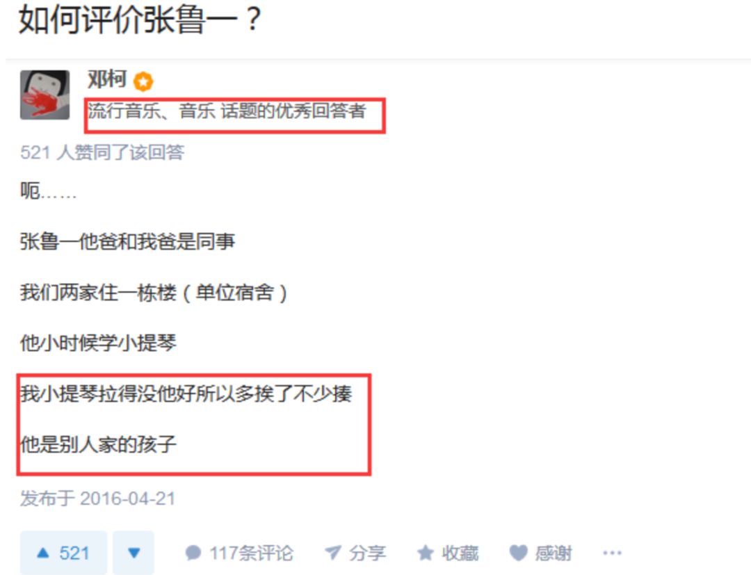 新世界金海被铁林打,新世界铁林捅了金海