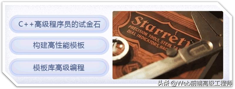 前端程序员初级怎样进阶到高级,java程序员进阶之路网址