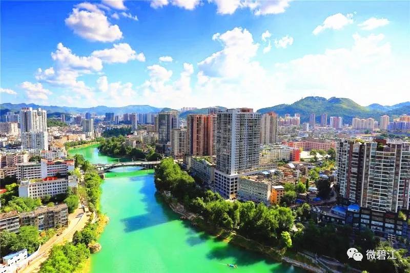 碧江城市建设,铜仁碧江新区最新规划