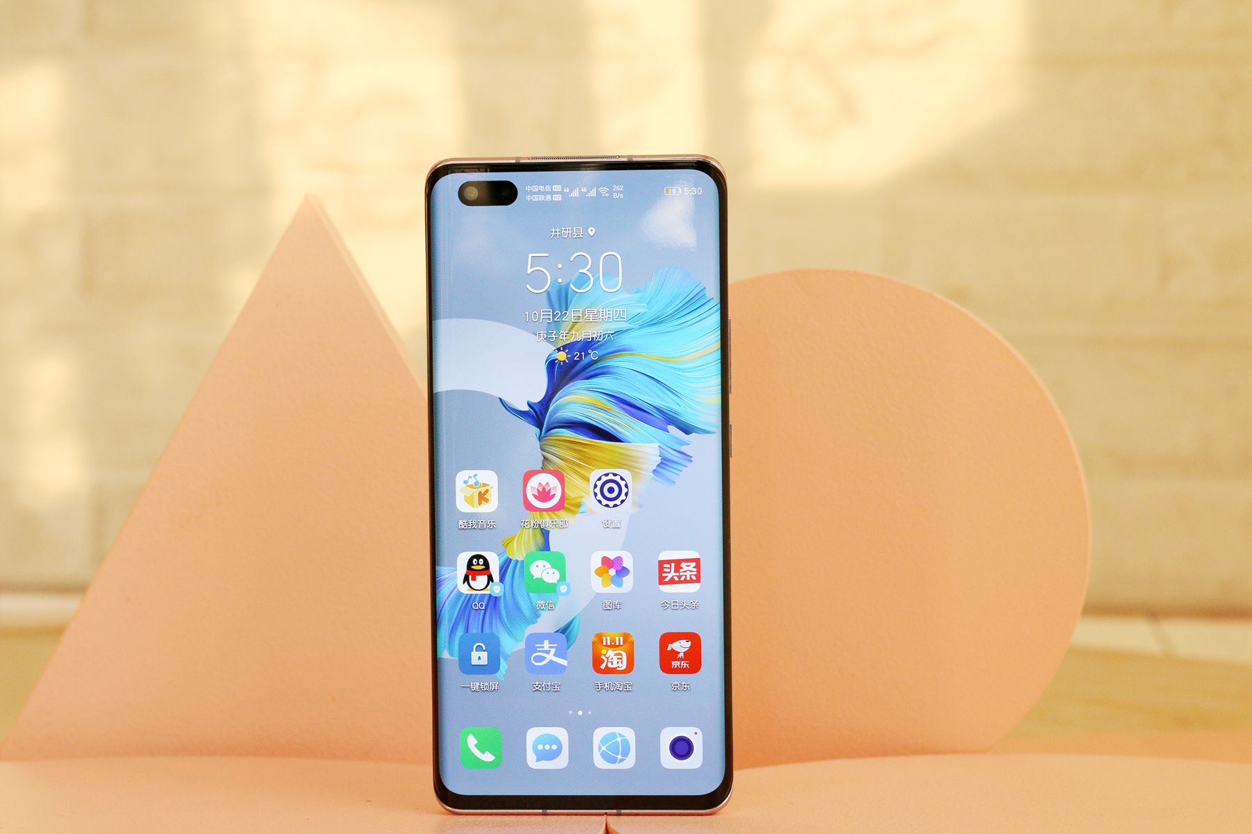 发布了半年的手机,麒麟9905g手机有哪些