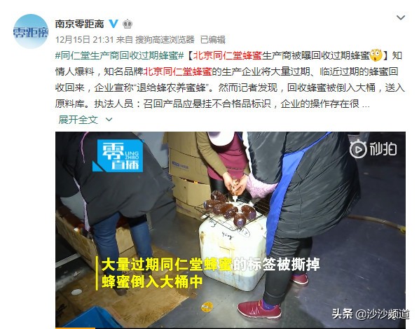 蜂蜜四年了还能喝吗,蜂蜜十几年了还能喝吗