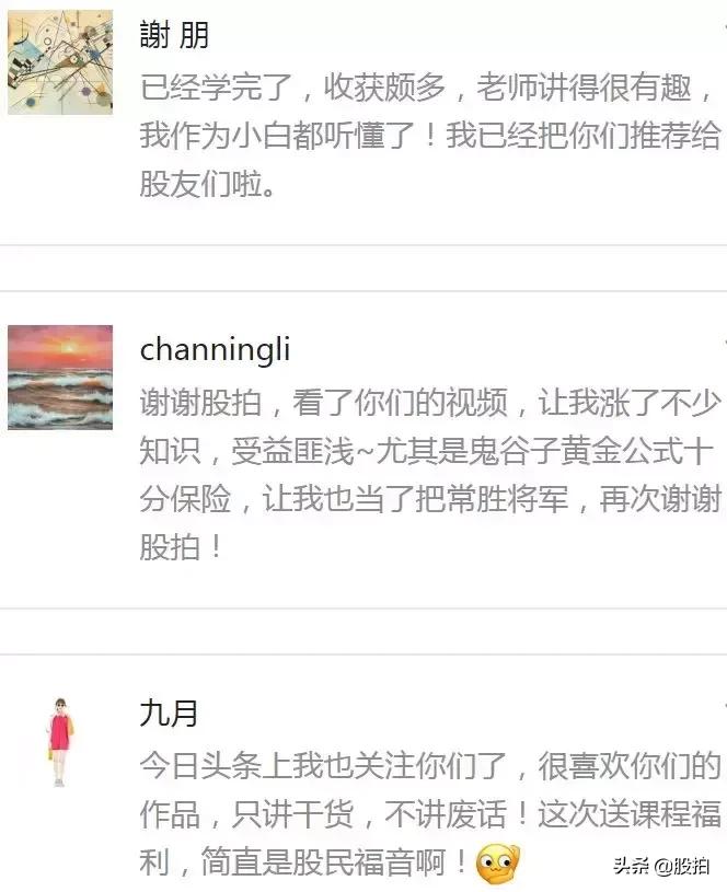 股帮选股教学,股帮选股方法和技巧