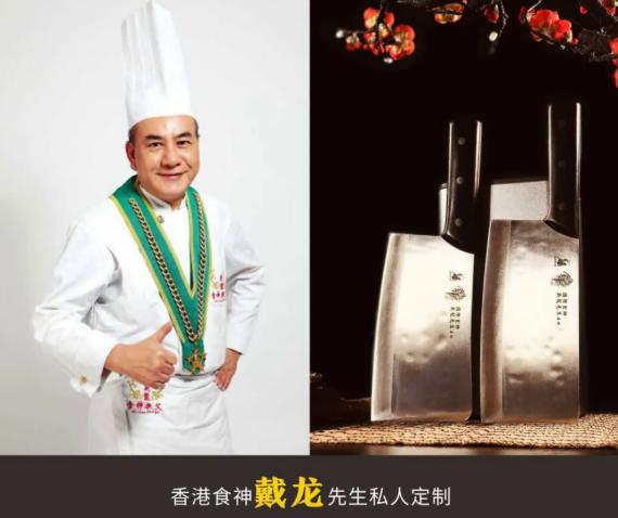 美的前总监6年研发，千名大厨都在用的一把刀！能打败双立人吗？