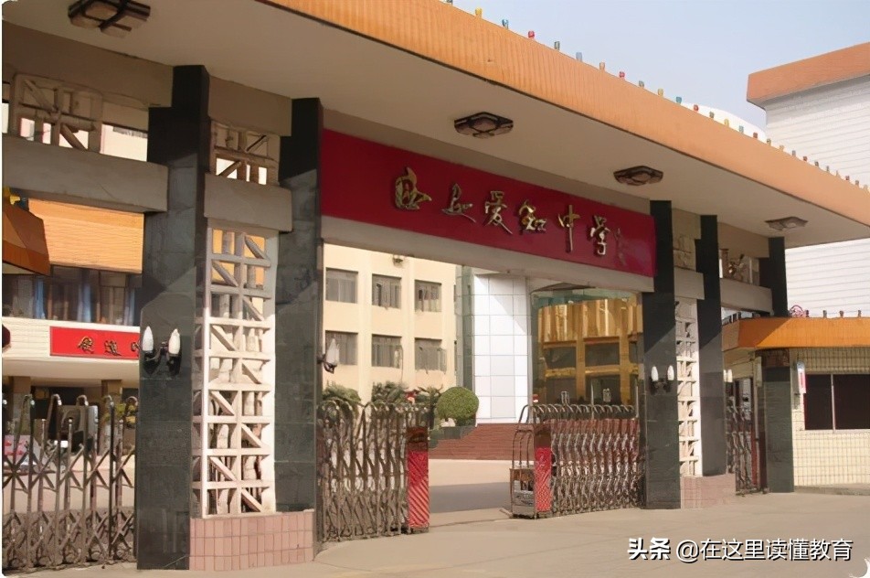 2020年西安重点初中,西安初中五大名校排名