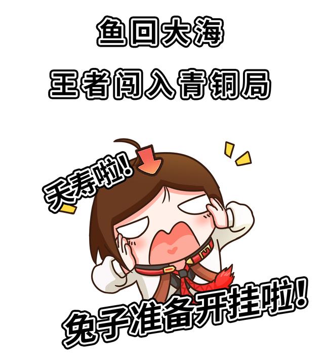 四川人此生最大的疑惑，兔子为啥能把澳大利亚人逼疯（菲李漫画）