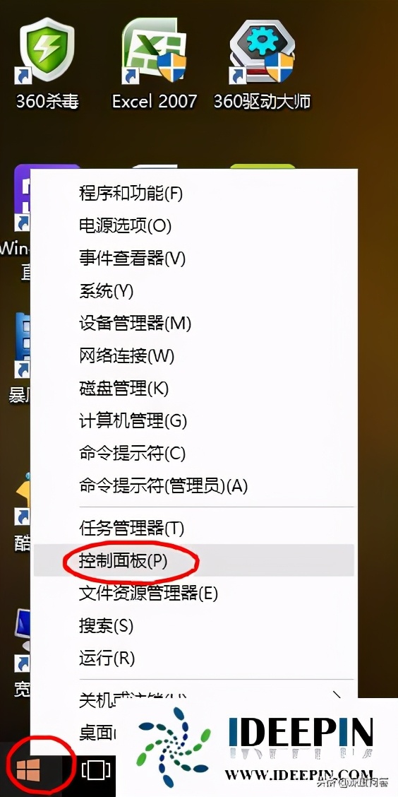 hpm1136在win10系统如何扫描,win10惠普1213扫描功能怎么用
