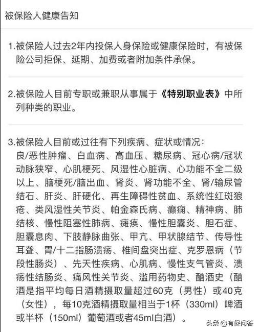 平安e生保怎么样值得购买吗,平安e生保2020怎么样