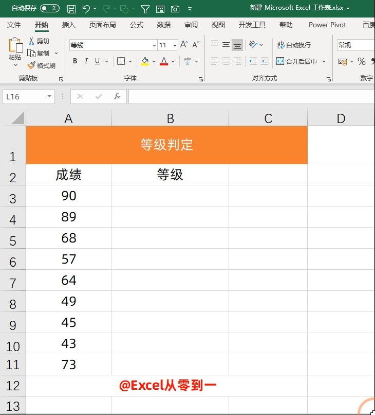 单元格设置好用技巧,单元格设置技巧
