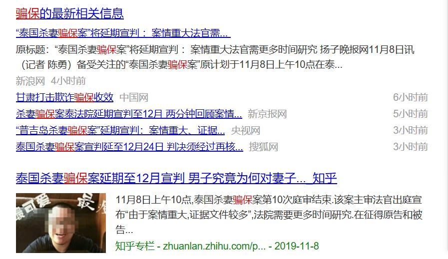 屌丝男士大鹏如今真的逆袭成功,大鹏是怎么一步步摆脱屌丝男士