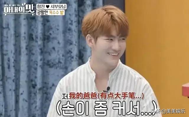 咸素媛陈华相差18岁的母子恋崩了，双双承认节目造假