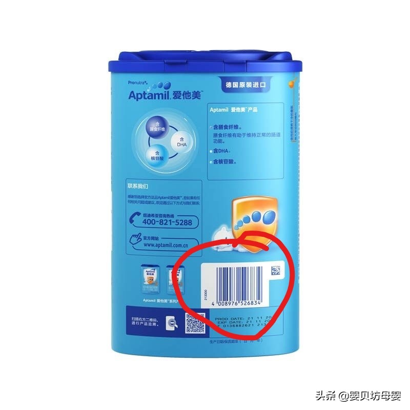 奶粉罐的声音怎么辨别真假,怎样通过奶粉桶看奶粉真假