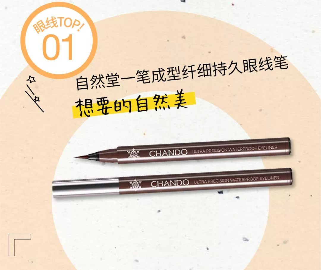 彩妆排行榜100强榜最新款,彩妆十大品牌2020年排行榜图片