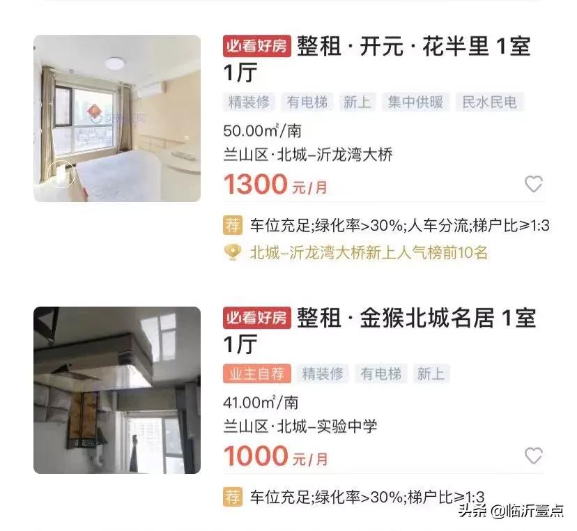 50万碧桂园公寓值得买吗,恒大和碧桂园的负债谁多