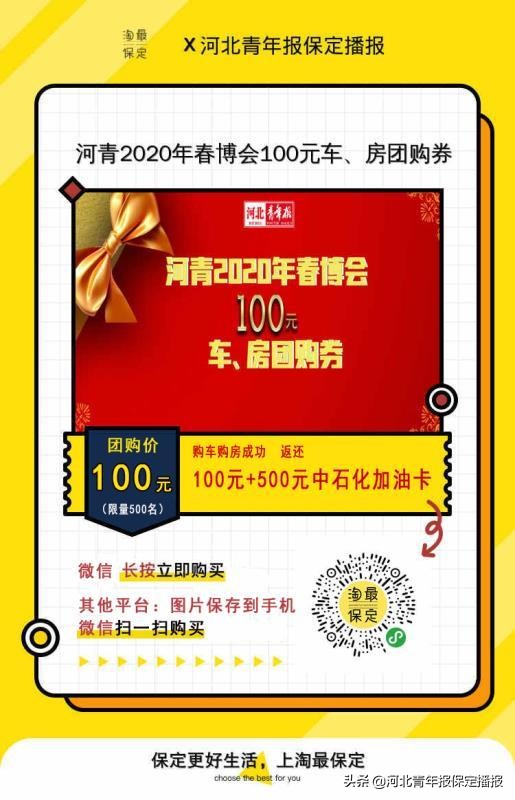 口腔诊所安全应急预案,保定市口腔疾病防护所