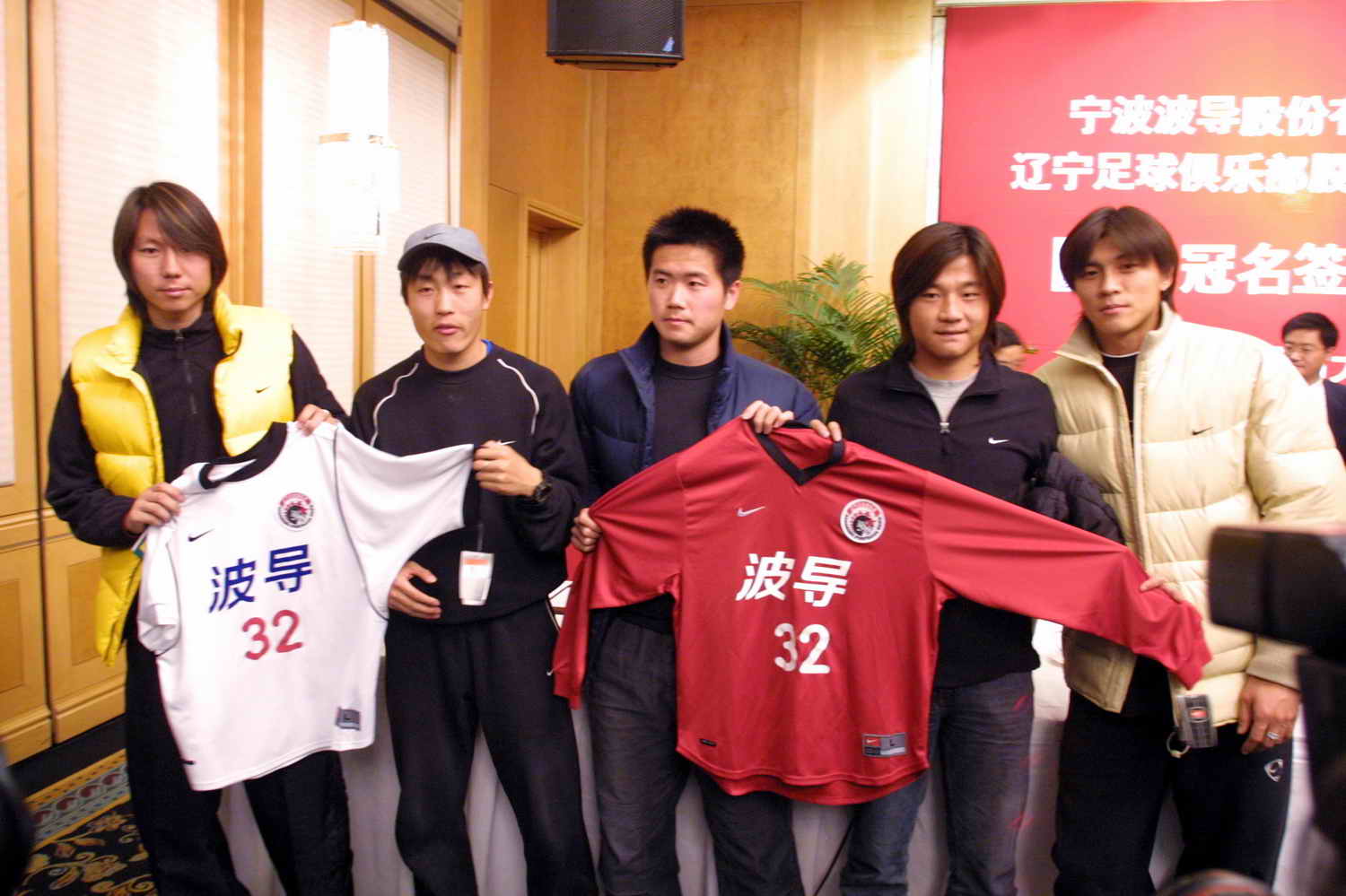 辽足20年峥嵘岁月,影像志见证