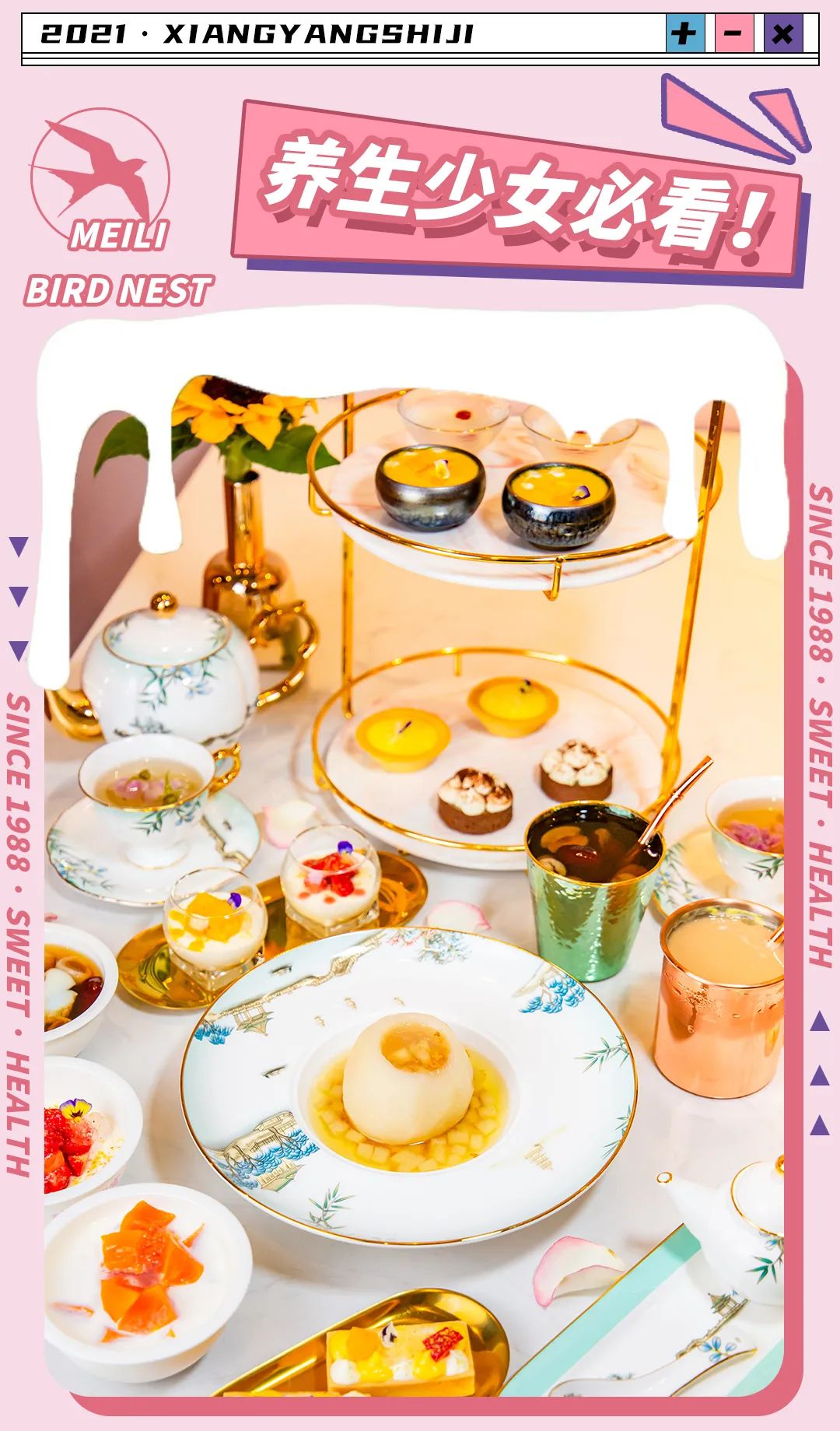 襄阳燕窝10大品牌,襄阳市燕窝专卖店