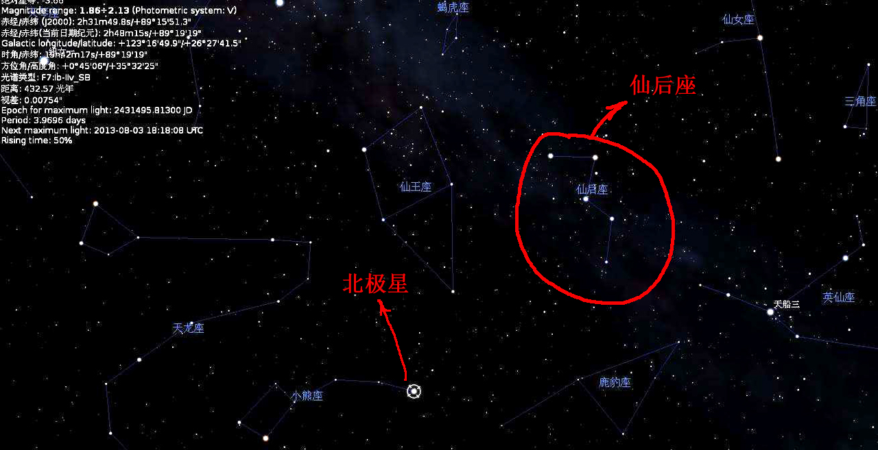 辨别北极星方向的星座,上知天文下知地理的秘诀