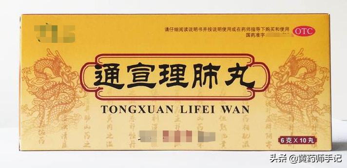 460种中成药,家庭常用中药600种