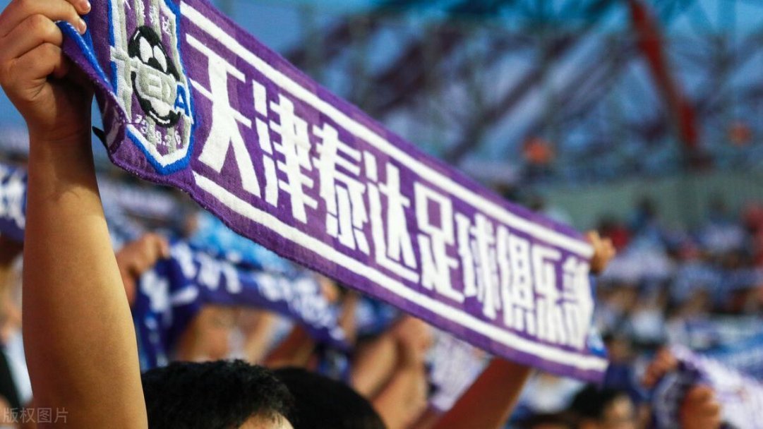 私企苏宁和国企泰达都不玩了,世界第一运动在中国要从0开始?