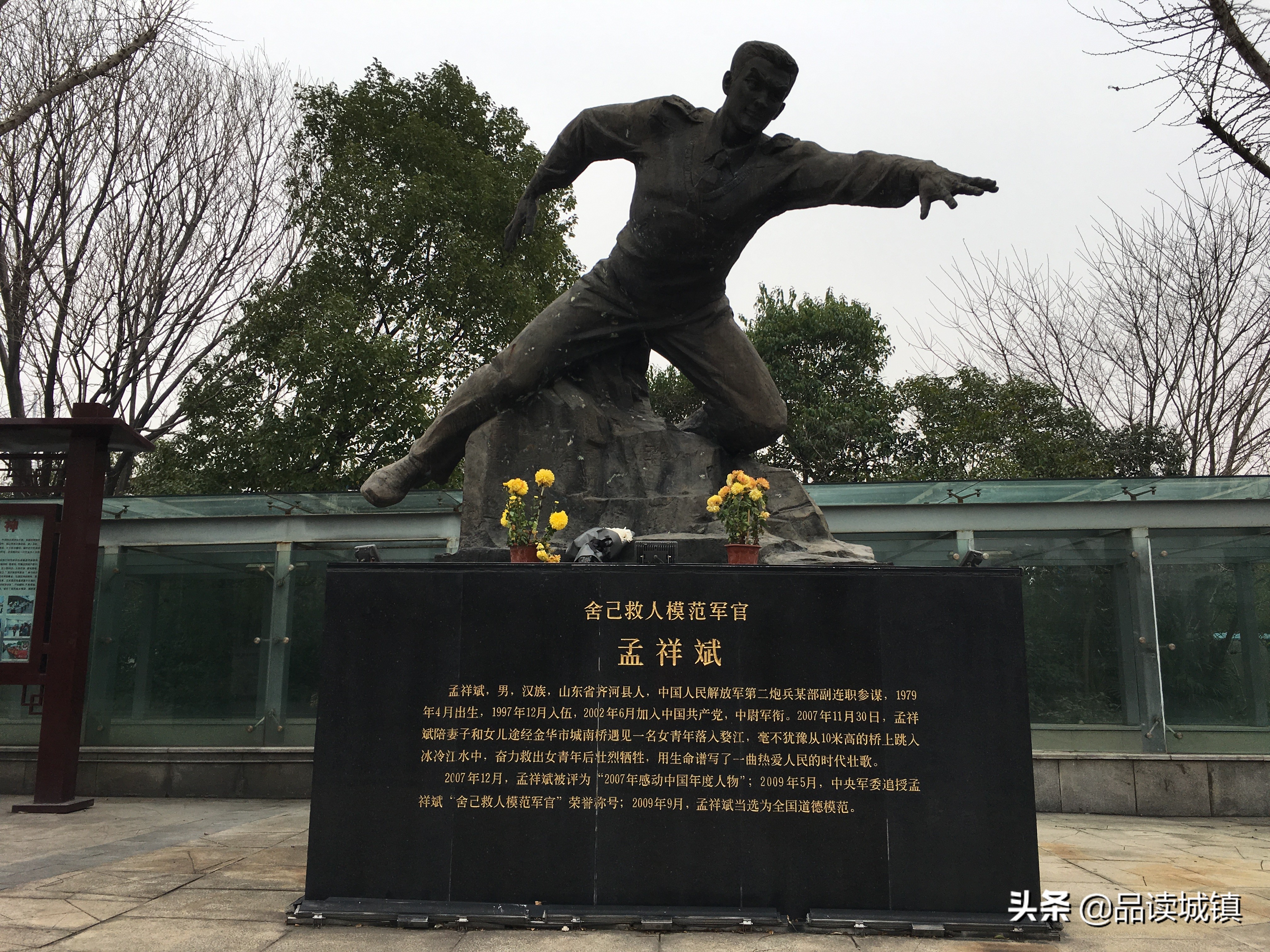 浙江金华有一个什么城,浙江金华是一个什么样的城市