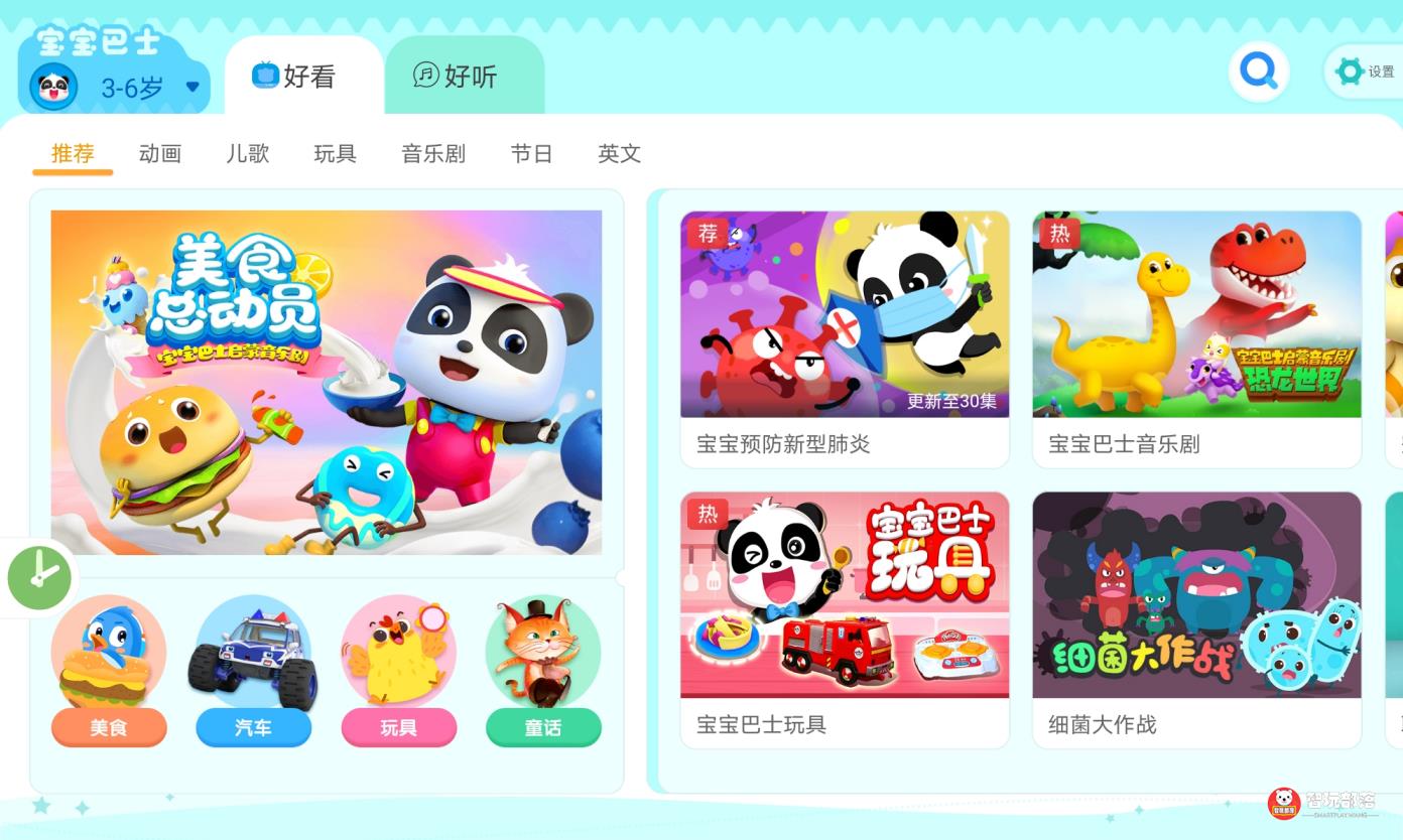 华为matepad学习测评,华为发布matepad聚焦基础教育领域