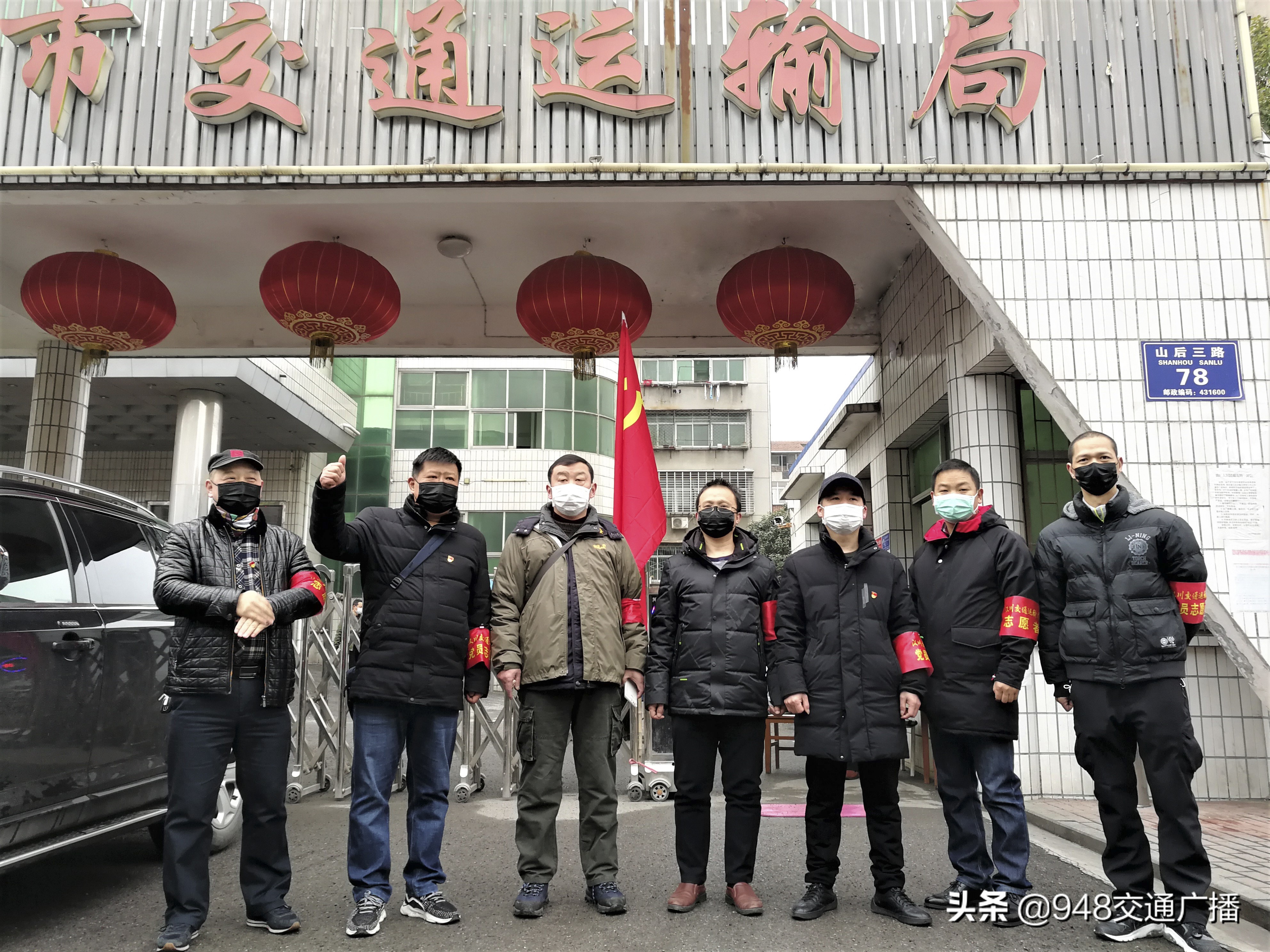 疫情防控筑牢岗位防线,抗击疫情应城市交通运输局在行动