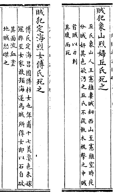 海盗汪直怎么不一统日本,海盗汪直为什么不建国