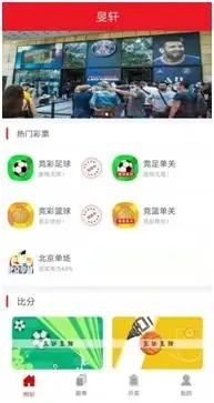 为什么彩票不能网售,为什么彩票还不能网售