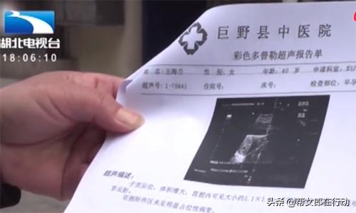 孕妇打保胎针后皮下感染怎么办,保胎针打了还流血怎么办