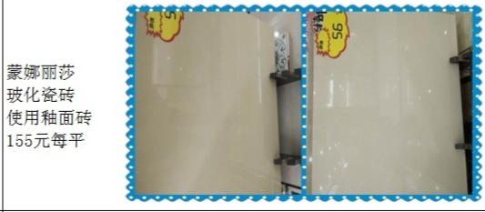 装修不懂买材料？赠自用22主材透明报价+品牌，菜鸟照装都捡钱！