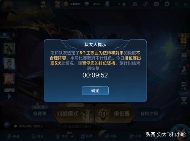 王者荣耀游戏体验及技巧全攻略,王者荣耀游戏体验最差的位置