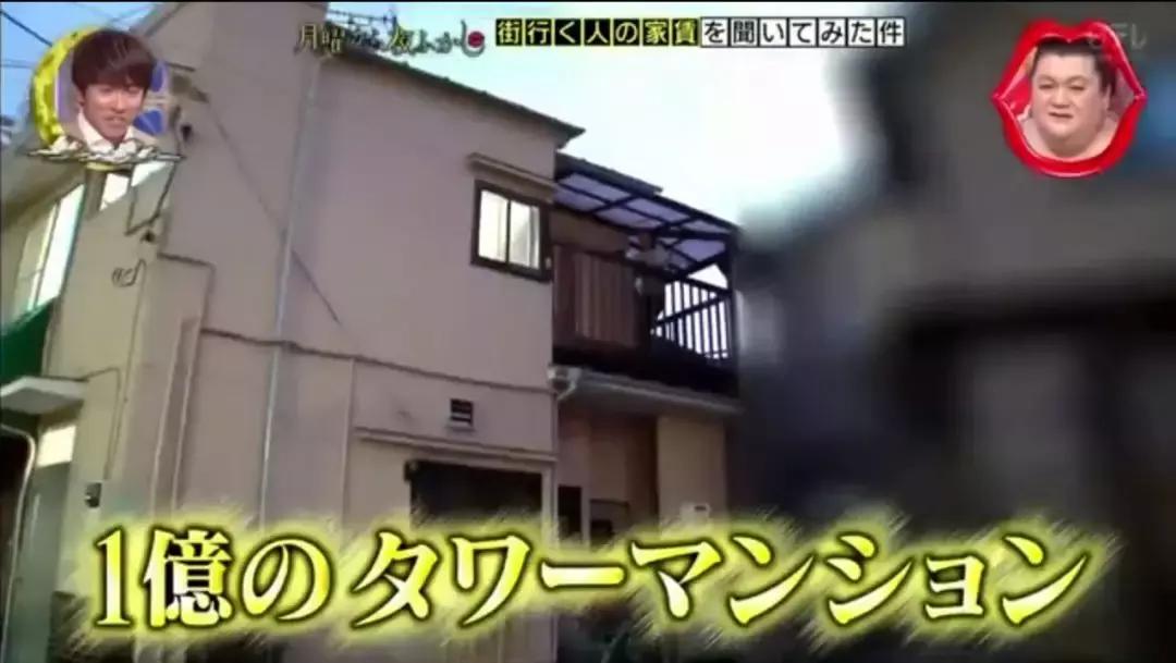 在日本穷人住别墅富人住公寓,日本的一户建真的是穷人住的吗