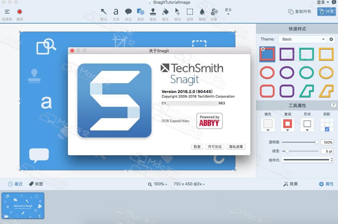 100个视频制作软件,视频教程用什么软件做