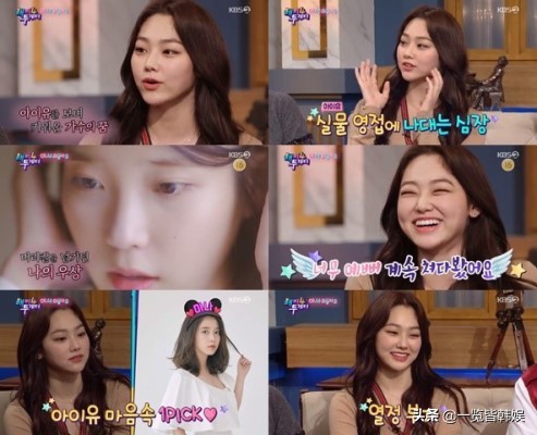 韩国女爱豆美娜,韩国美娜减脂