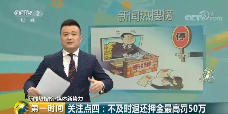 关于进一步贯彻实施行政处罚法,中国刑法第224条取缔传销的规定